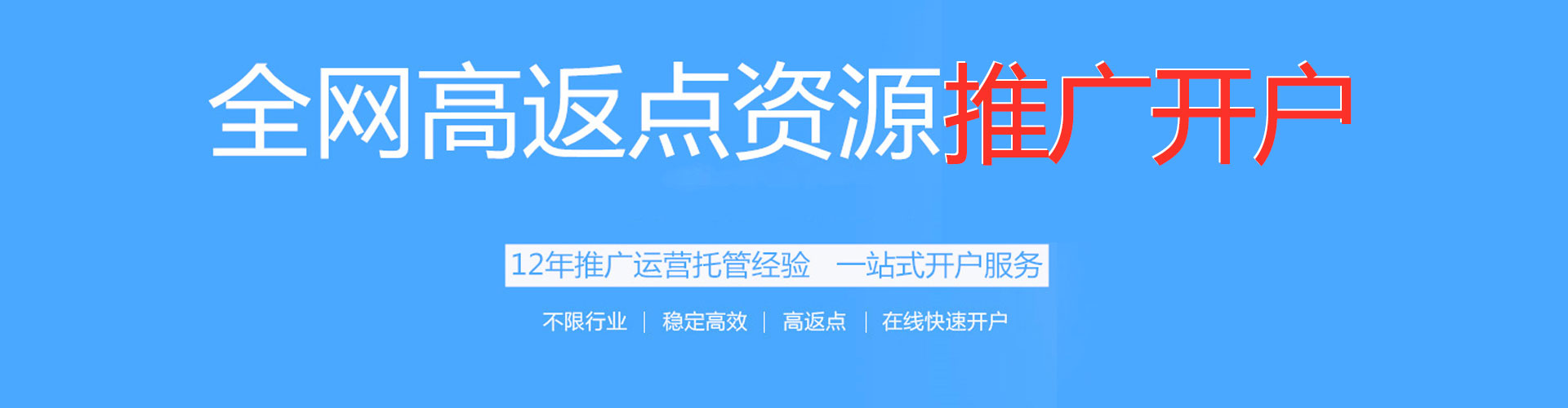 图木舒克sem主管