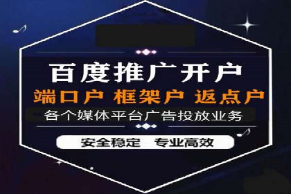 竞价托管实战：案例解析广告投放优化