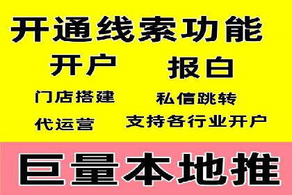 信息流广告公司案例分析：移动端广告投放策略