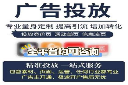 信息流推广优化策略：经典案例分析